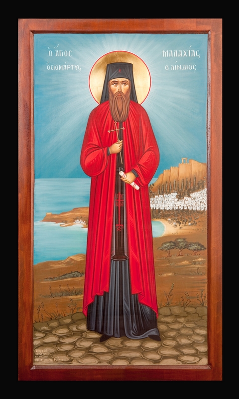 ΄Αγιος Οσιομάρτυς Μαλαχίας